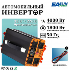 Инвертор автомобильный 4кв 12-220в (залог 10000)